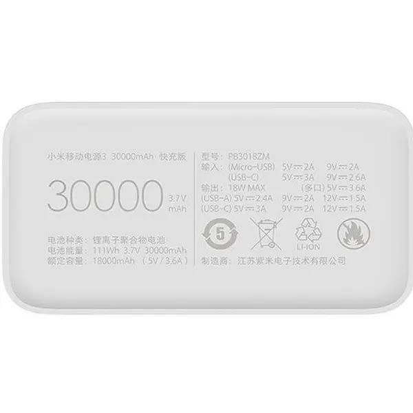 Зовнішній акумулятор (павербанк) Xiaomi Mi 3 30000mAh Quick Charge White - фото 4