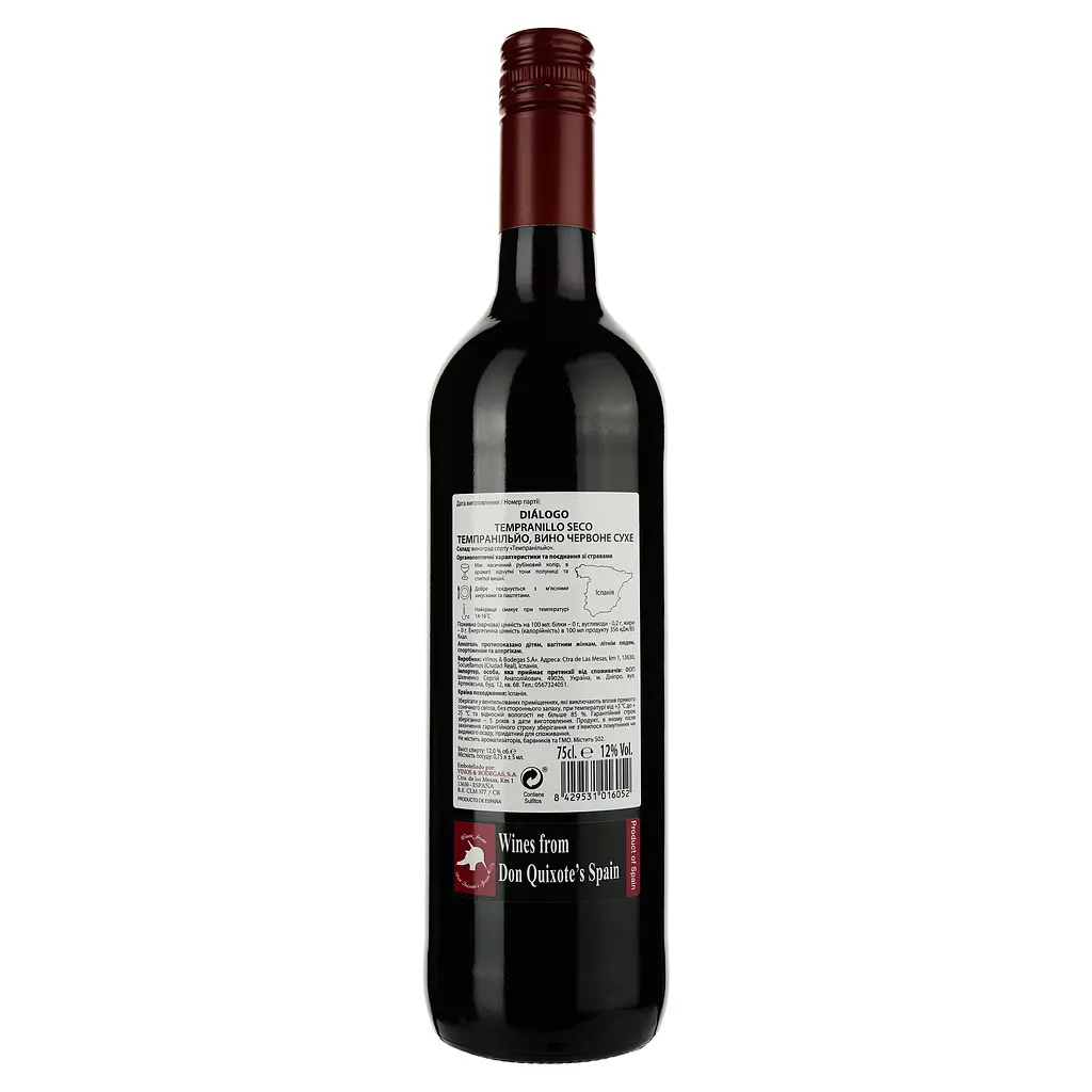 Вино Dialogo Tempranillo, красное, сухое, 0,75 л - фото 2