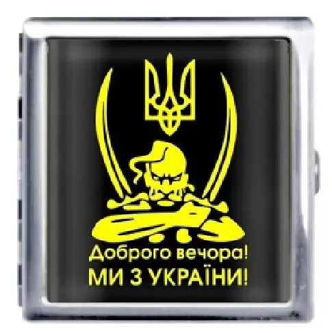 Портсигар на 20 сигарет YH Доброго вечора! Ми з України! YH-8 Козак (10566) - фото 2