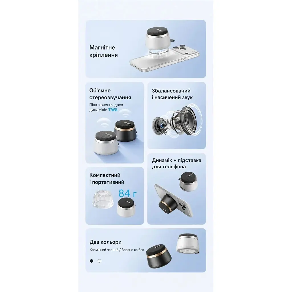 Акустична система Vention Koobu K11 Magnetic Stand Wireless Black (NDBB0) - фото 3