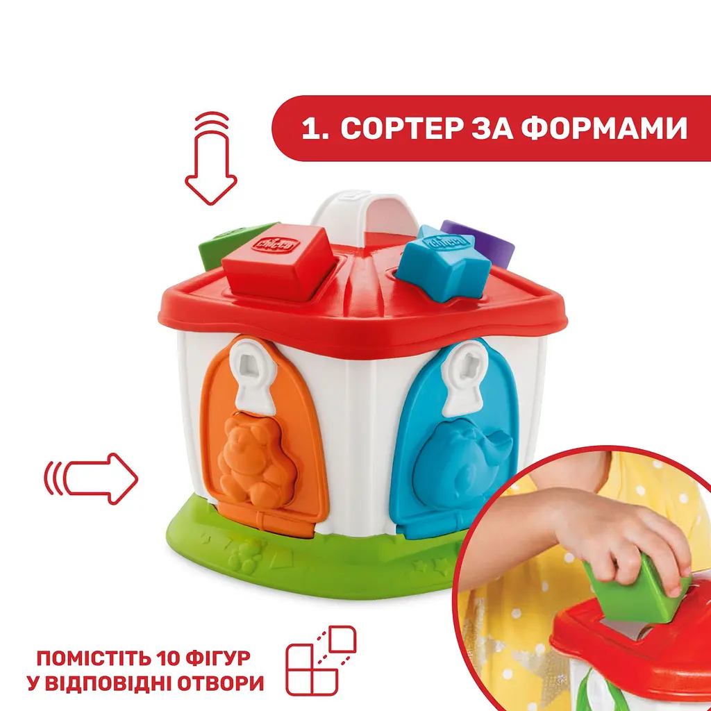 Игрушка-сортер Chicco Зоодомик (09610.00) - фото 3