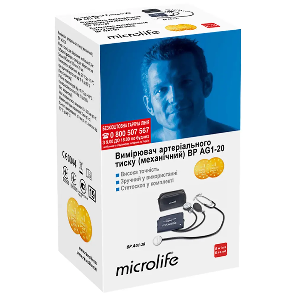 Механічний тонометр Microlife BP AG 1-20 - фото 4
