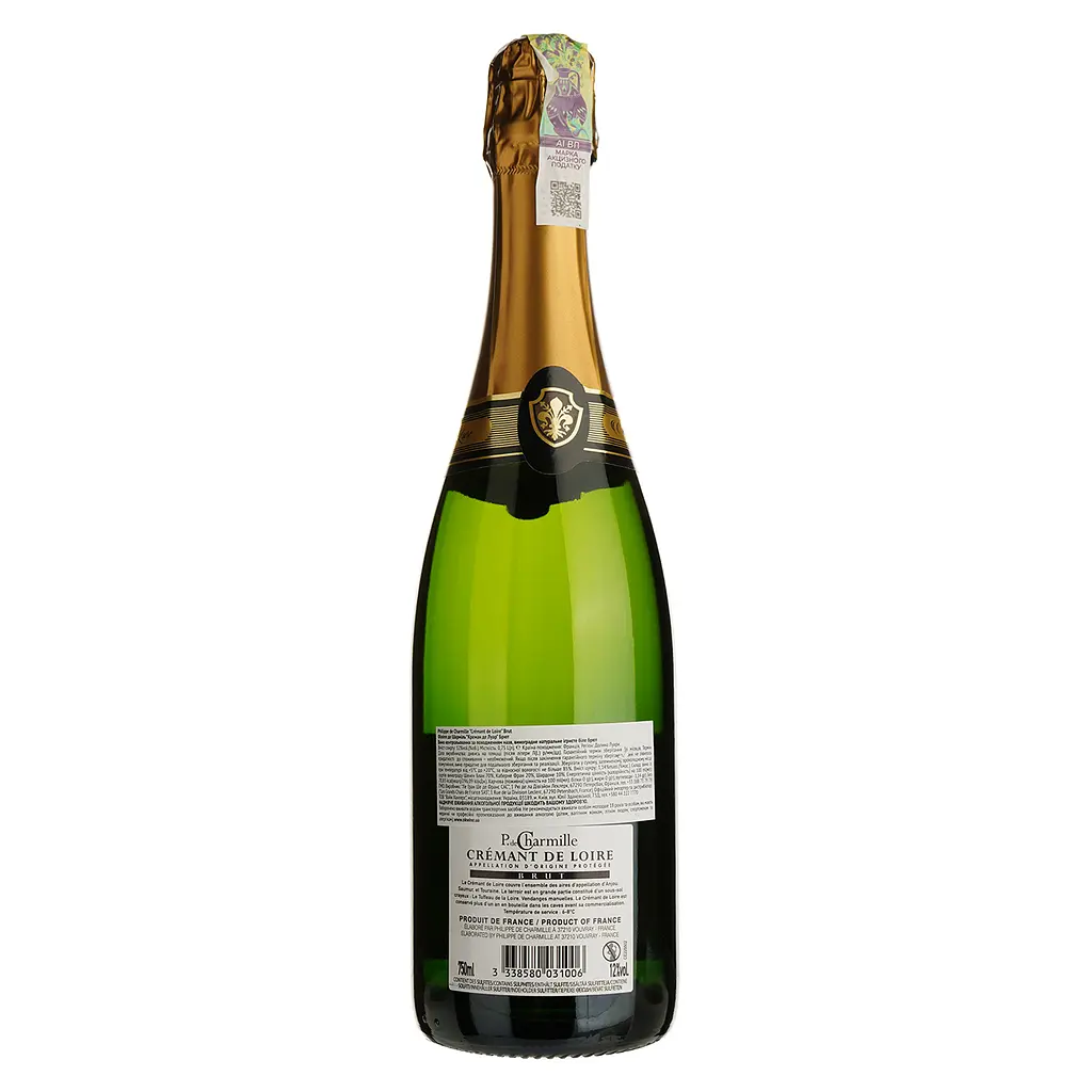 Игристое вино Philippe de Charmille Crémant de Loire Brut, белое, брют, 0,75 л - фото 2