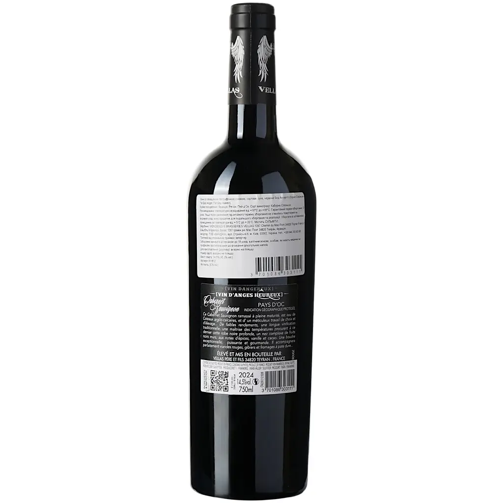 Вино Bad Angel Cabernet Sauvignon IGP Pays D'Oc, червоне, сухе, 0,75 л - фото 4