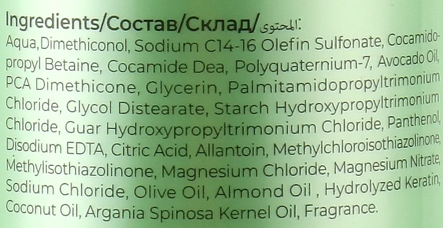 Професійний безсульфатний шампунь Bogenia Professional Hair Shampoo Keratin Recovery 400 мл - фото 2