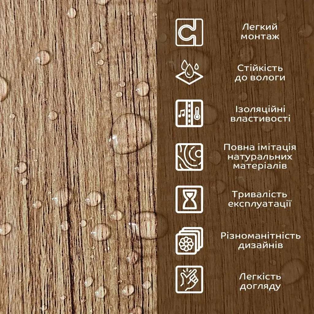 Плита декоративна ПВХ Wall Sticker під дерево 600х600х3 мм (S) SW-00001624 - фото 6