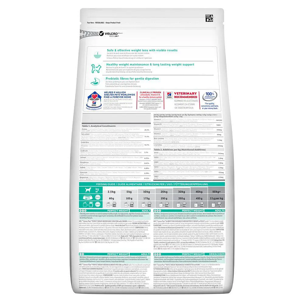 Сухой корм Hill SP Adult Perfect Weight Medium Breed для взрослых собак средних пород с курицей 2 кг - фото 3