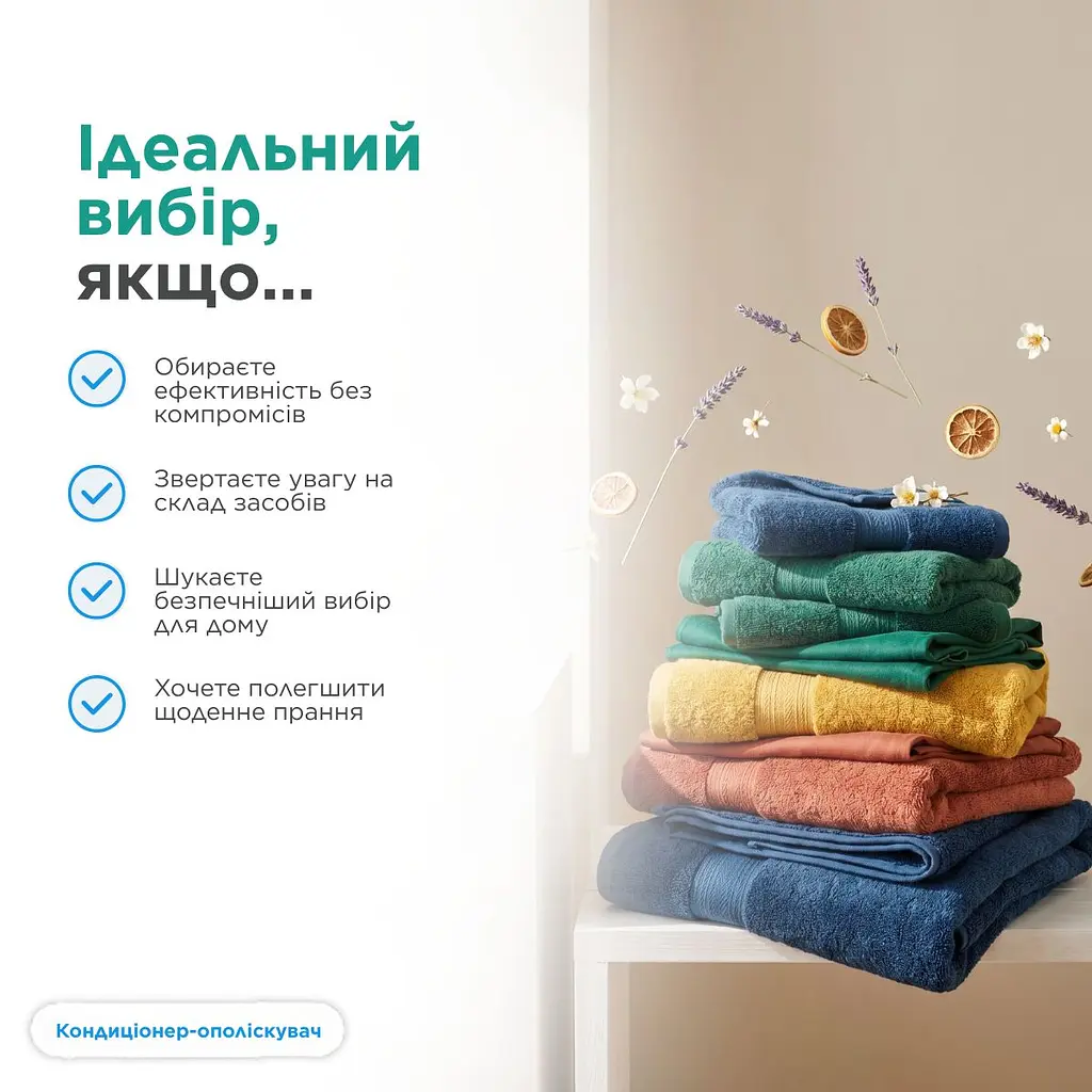 Кондиціонер-ополіскувач для білизни Delamark з ароматом квітів сандалового дерева 2 л (4820152331403) - фото 2