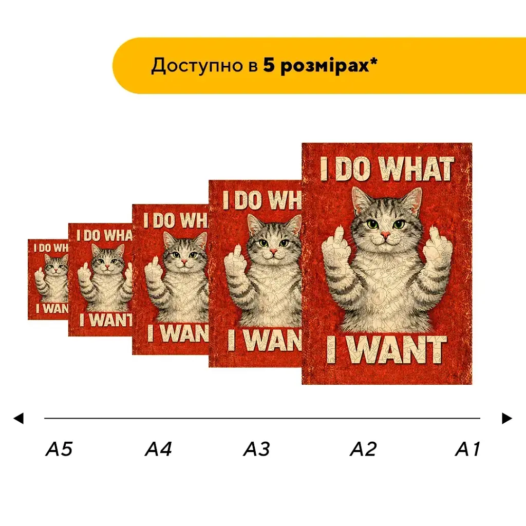 Дерев'яний фігурний пазл puzzlean I DO WHAT I WANT (червоний), А3, Картонна коробка 200 елементів - фото 2