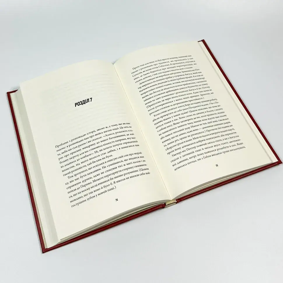 Клятвений солдат: Те, що бенкетує вночі - Т. Кінгфішер | ЖОРЖ, книга українською, нова, тверда - фото 3