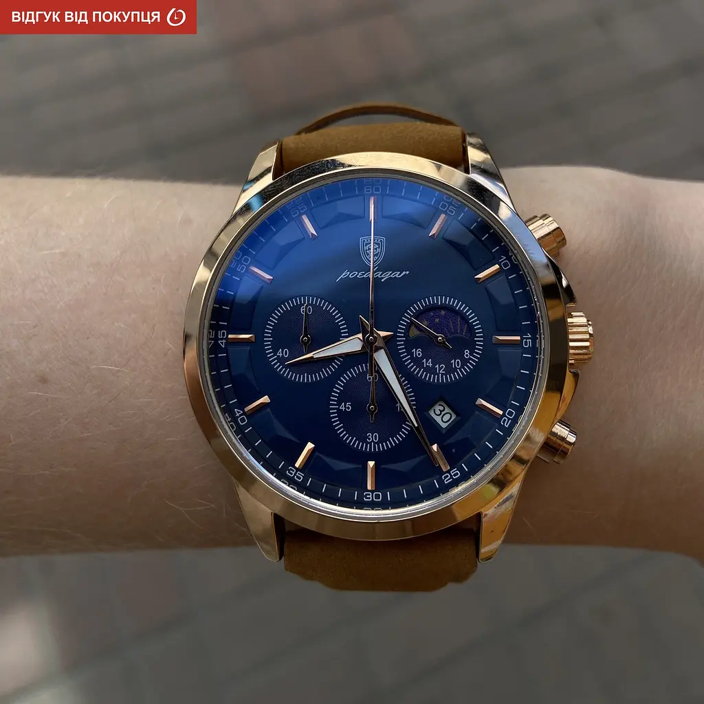 Годинник Poedagar West - фото 11