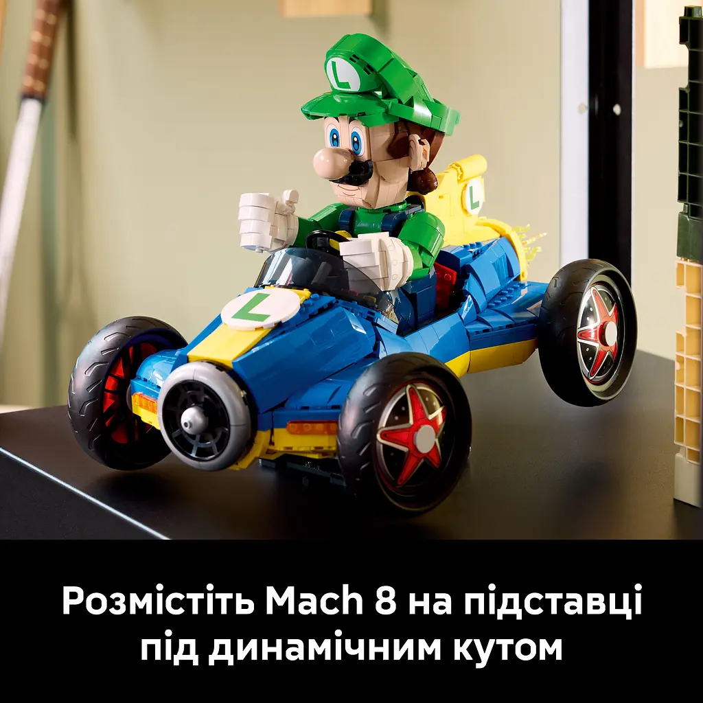 Конструктор LEGO Mario Kart Luigi та Mach 8 (72050) - фото 12