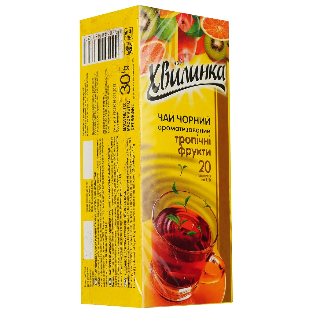 Чай чорний Хвилинка Тропік 30 г (20 шт. х 1.5 г) (918900) - фото 2