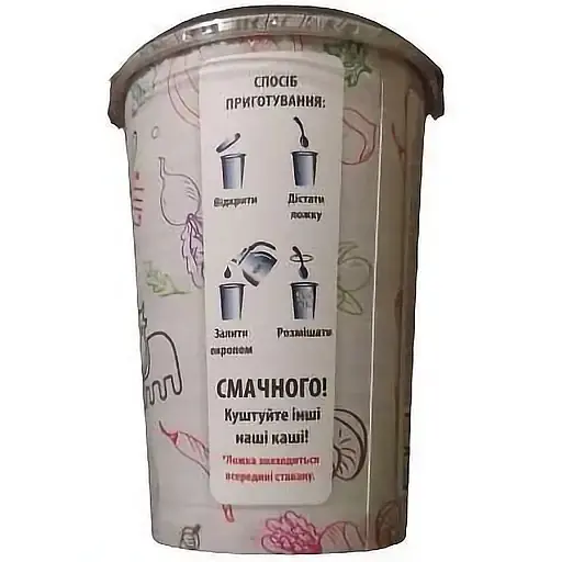 Каша быстрого приготовления Ілна Булгур с курицей и овощами 60 г - фото 2