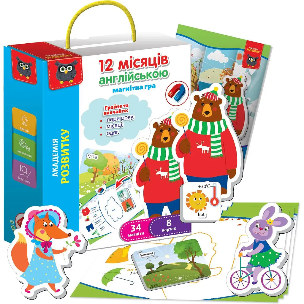 Гра розвиваюча магнітна Vladi Toys 12 місяців англійською (VT5411-10) - фото 3