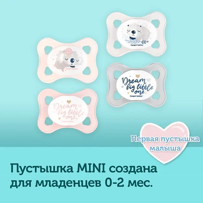 Пустушка силіконова Canpol babies Mini, симетрична, 0-2 міс, 2 шт., рожева (23/910_pin) - фото 5