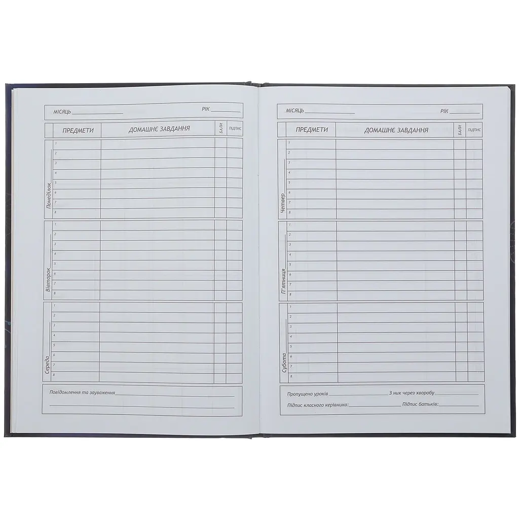 Щоденник шкільний В5 ZiBi Команда Kids Line (ZB.13820) - фото 6