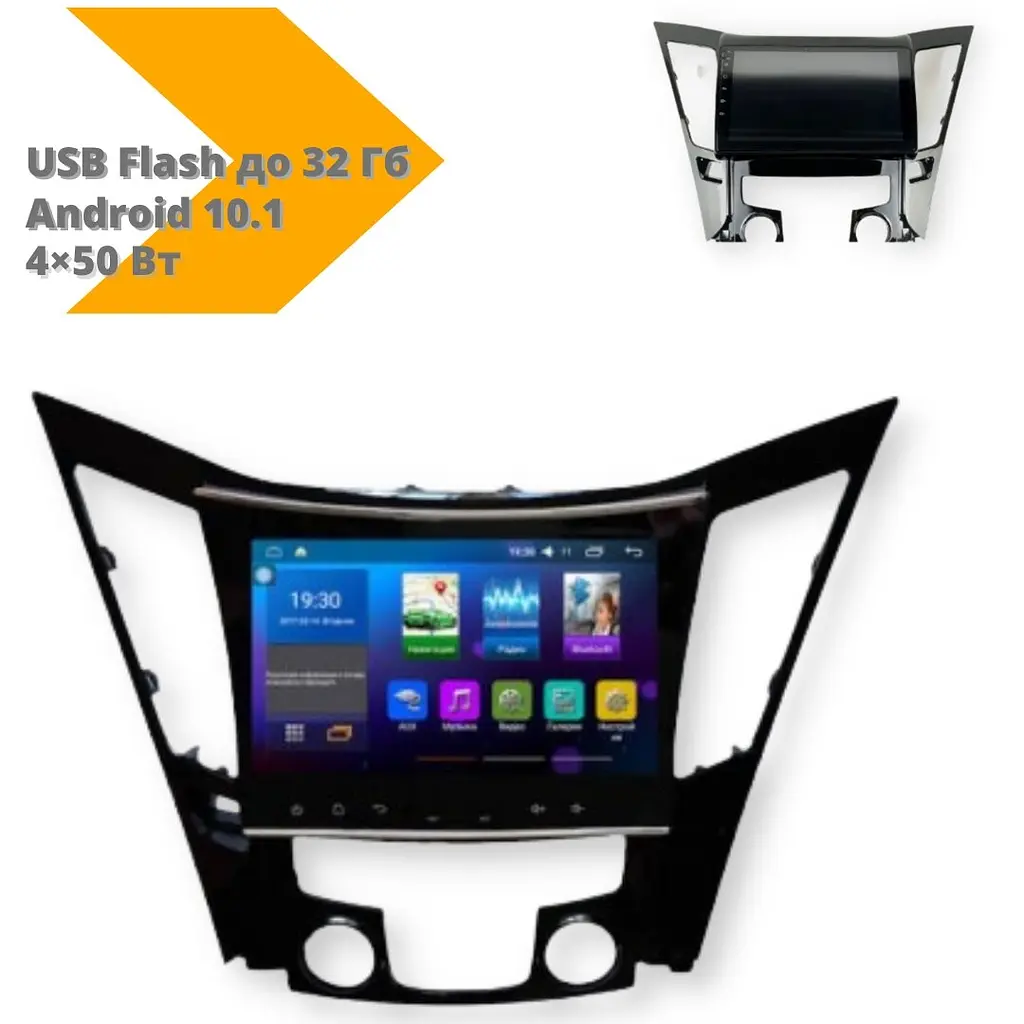 Автомагнитола XPRO штатная Hyundai Sonata 2011-2014 (10") Android 10.1 (4/32) черный (Hyundai Sonata 2011-2014_8800) - фото 5