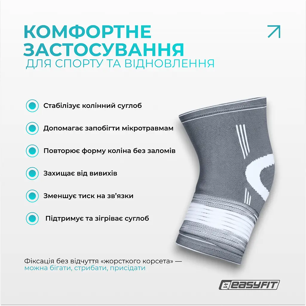 Наколенник для суставов EasyFit Flex с фиксирующим ремнем (XL) - фото 6