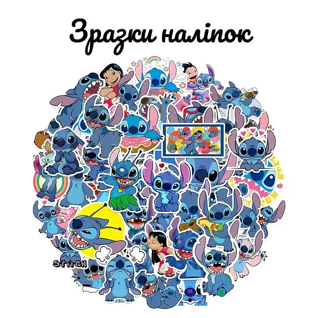 Набір для біо-тату "Wow Box Стіч" Fresh Tattoo wow-box-stich-1 для 1 дитини - фото 11