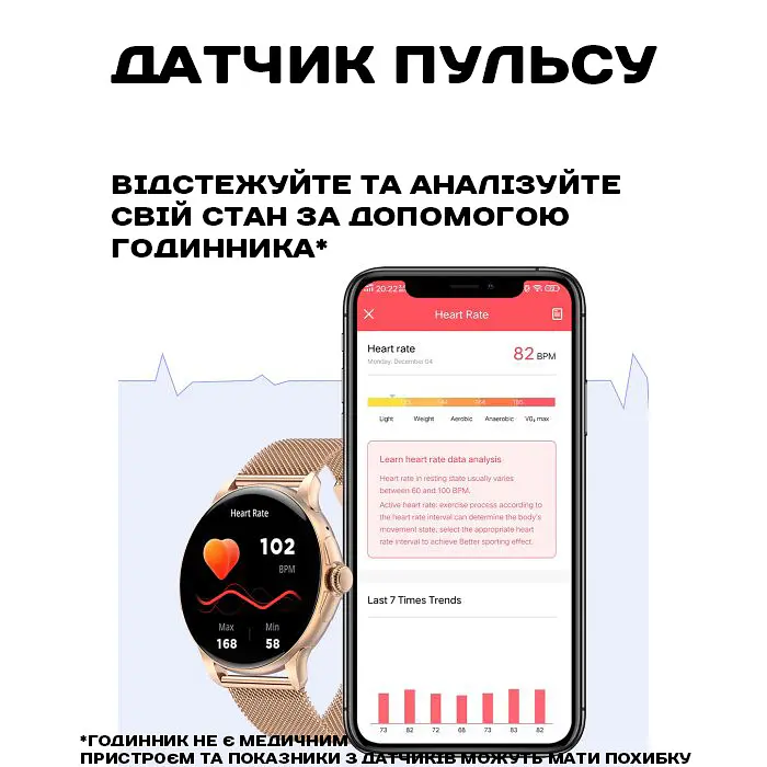 Часы Smart Holiday Gold Rubber, 2 ремешка - фото 11