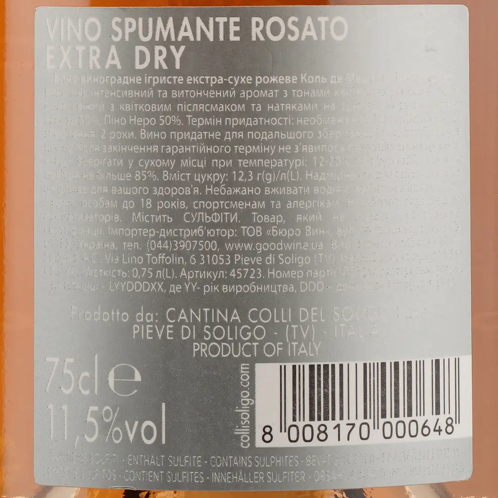 Вино ігристе Soligo Col de Mez Rose Extra Dry, рожеве, екстра-сухе, 11,5%, 0,75 л (45723) - фото 3