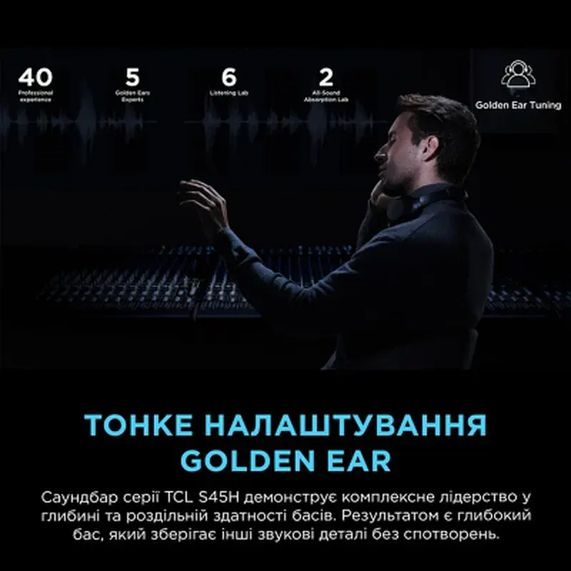 Акустична система TCL S45HE - фото 9