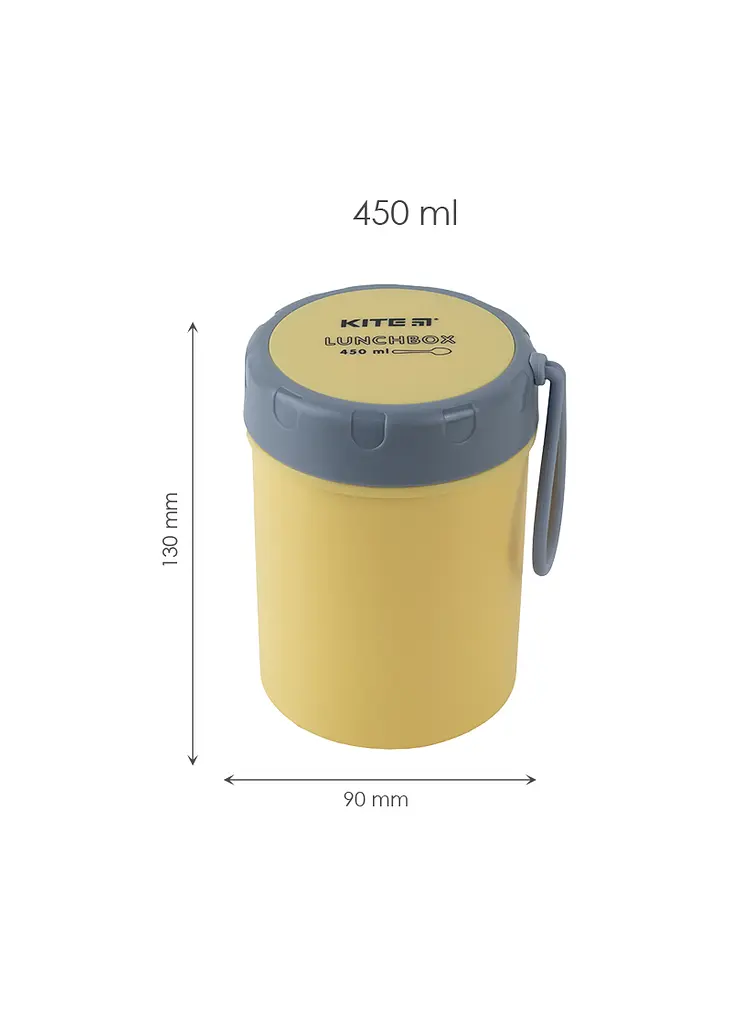 Ланчбокс KITE 450 мл жовтий круглий (K23-187-1) - фото 2