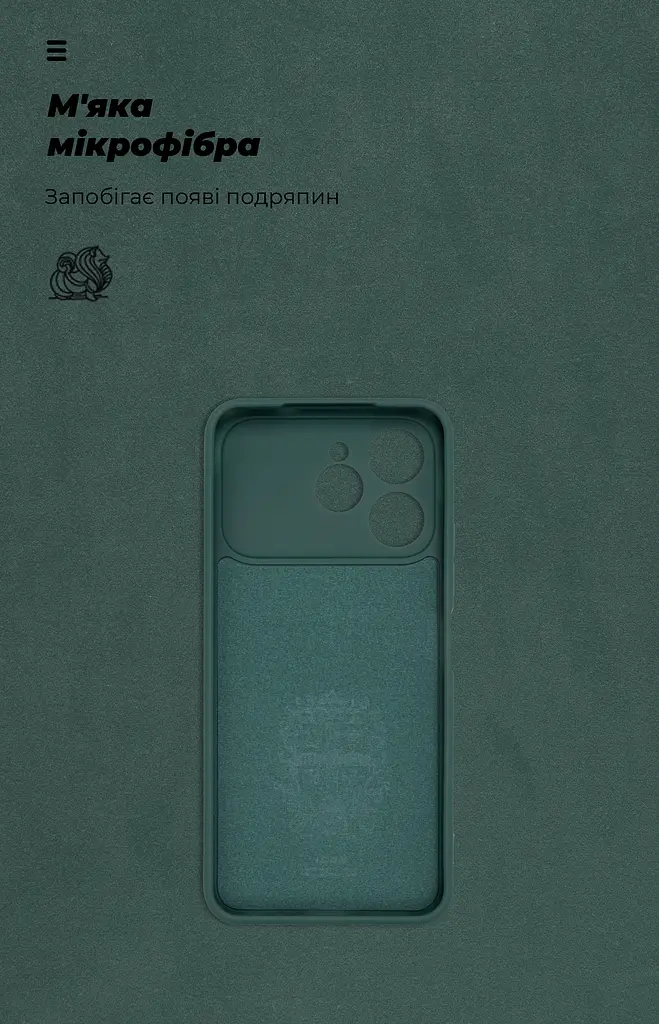 Чехол ArmorStandart ICON для Tecno Spark 40 4G Camera cover Dark Green (ARM87936) - фото 4