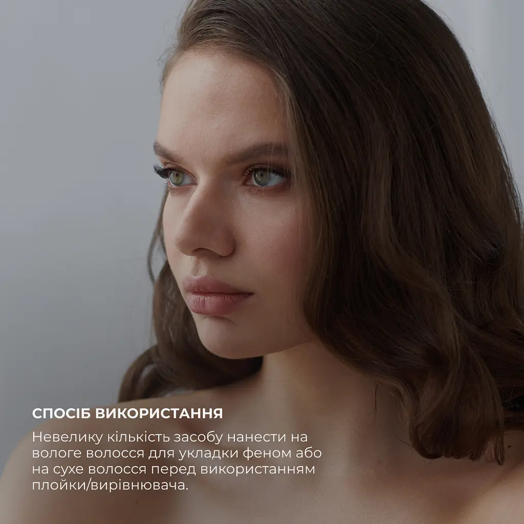 Протеїновий спрей-догляд для волосся Rise & Cannabis Hair Care Protein Spray Hillary 100 мл - фото 11