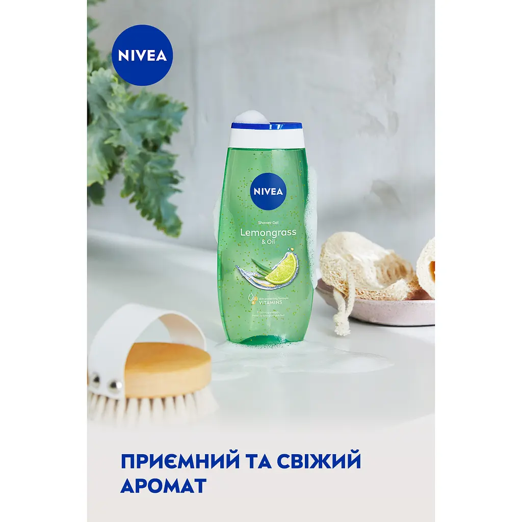 Гель для душу NIVEA Лемонграс з крапельками олії 250 мл - фото 4
