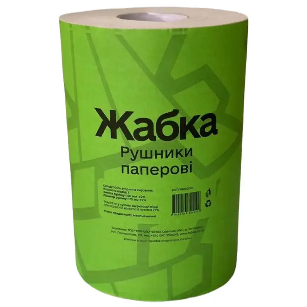 Бумажное полотенце Жабка макулатурное однослойное 9 шт. - фото 2