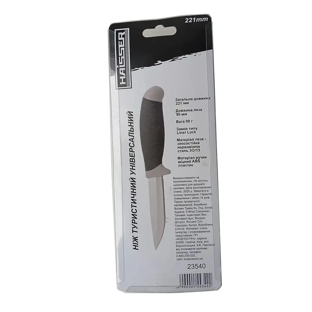 Ніж туристичний Haisser універсальний лезо 96 х 2.5 мм (144342) - фото 2
