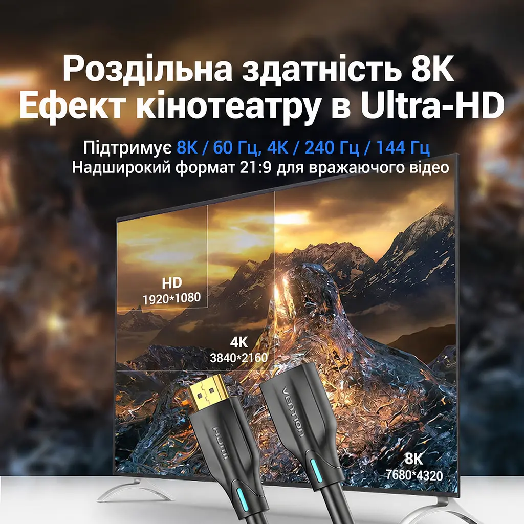 Кабель-подовжувач Vention AHBBF HDMI 2.1 8K 60 Гц 1 м чорний (AHBBF) - фото 12