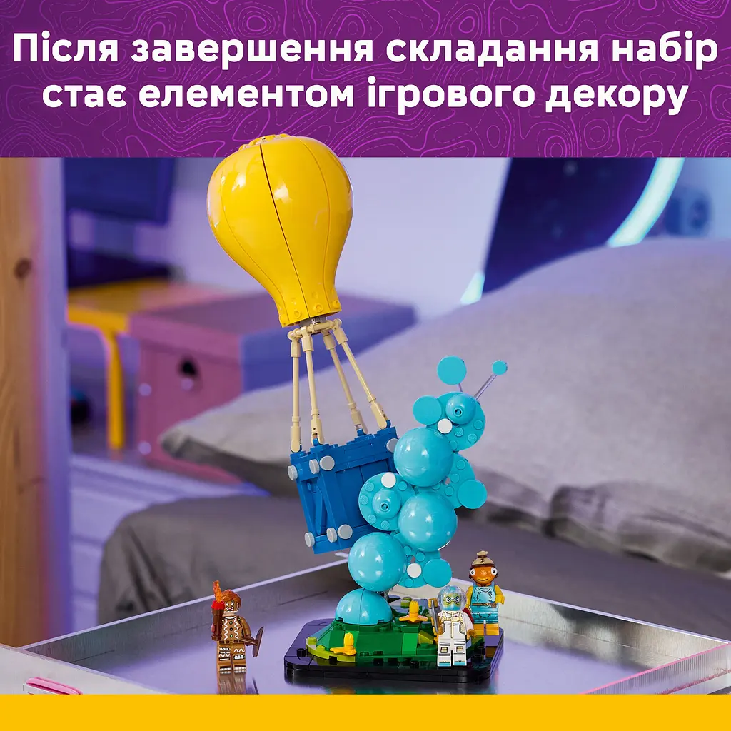 Конструктор LEGO Fortnite Supply Drop (77080) - фото 13
