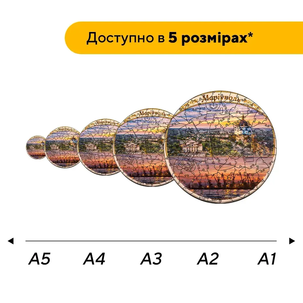 Дерев'яний фігурний пазл puzzlean Композиція Маріуполя, А3, Картонна коробка 200 елементів - фото 2