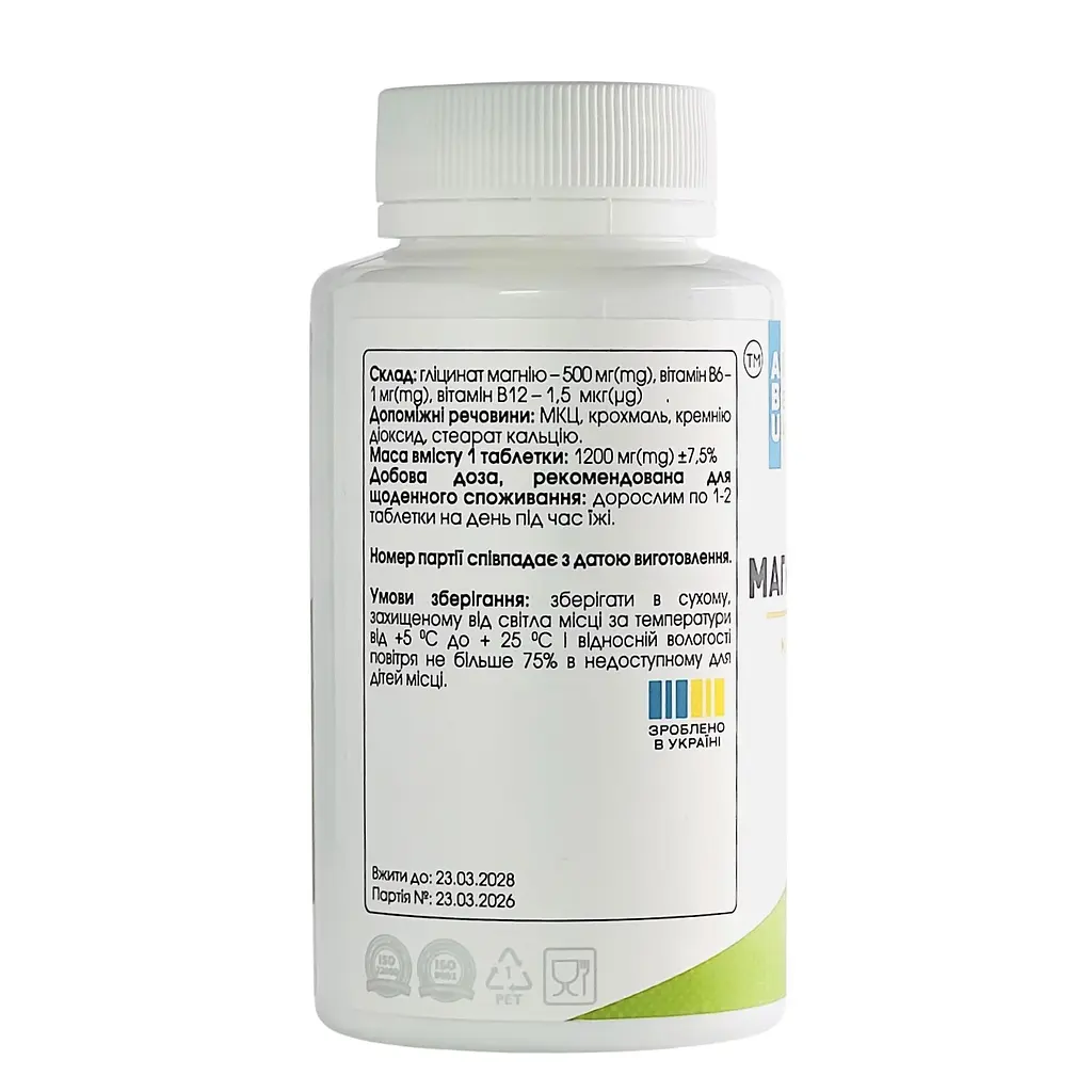 Магній гліцинат All Be Ukraine Magnesium Glycinate 500 120 таблеток (ABU-01050) - фото 2