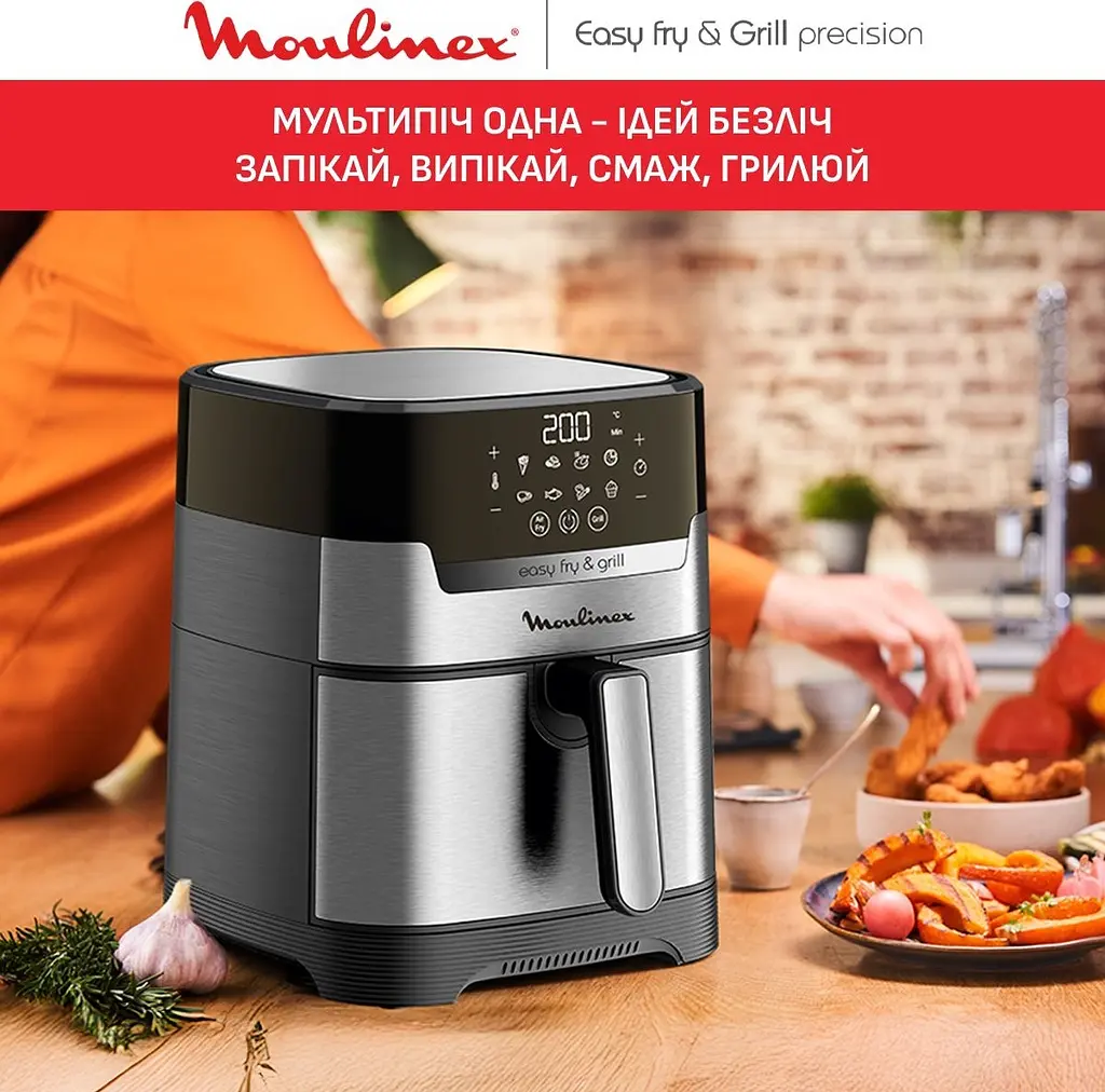 Moulinex Мультипіч EasyFry & Grill Digital 1550Вт 4.2л пластик сірий - фото 2