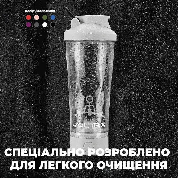 Шейкер спортивний електричний VOLTRX VortexBoost 600 мл. Tritan White (Vortex_White) - фото 6
