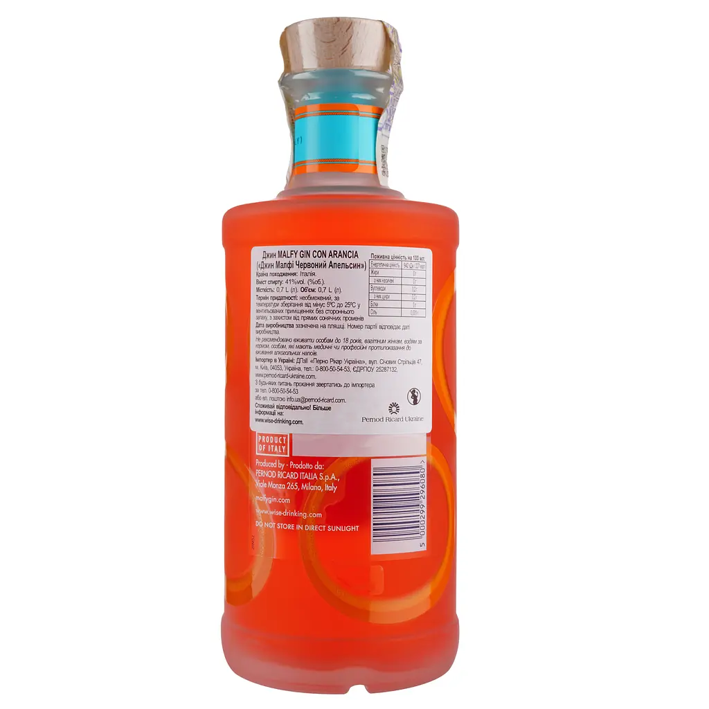 Джин Malfy Con Arancia Sicilian Blood Orange, 41%, 0,7 л - фото 2