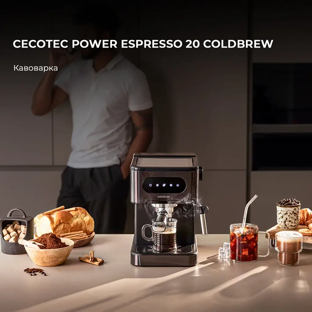 Кавоварка ріжкова Cecotec Power Espresso 20 ColdBrew (CCTC-00268) - фото 2