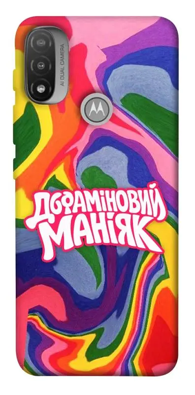 Чохол Demsky Dopamine для Motorola Moto E20