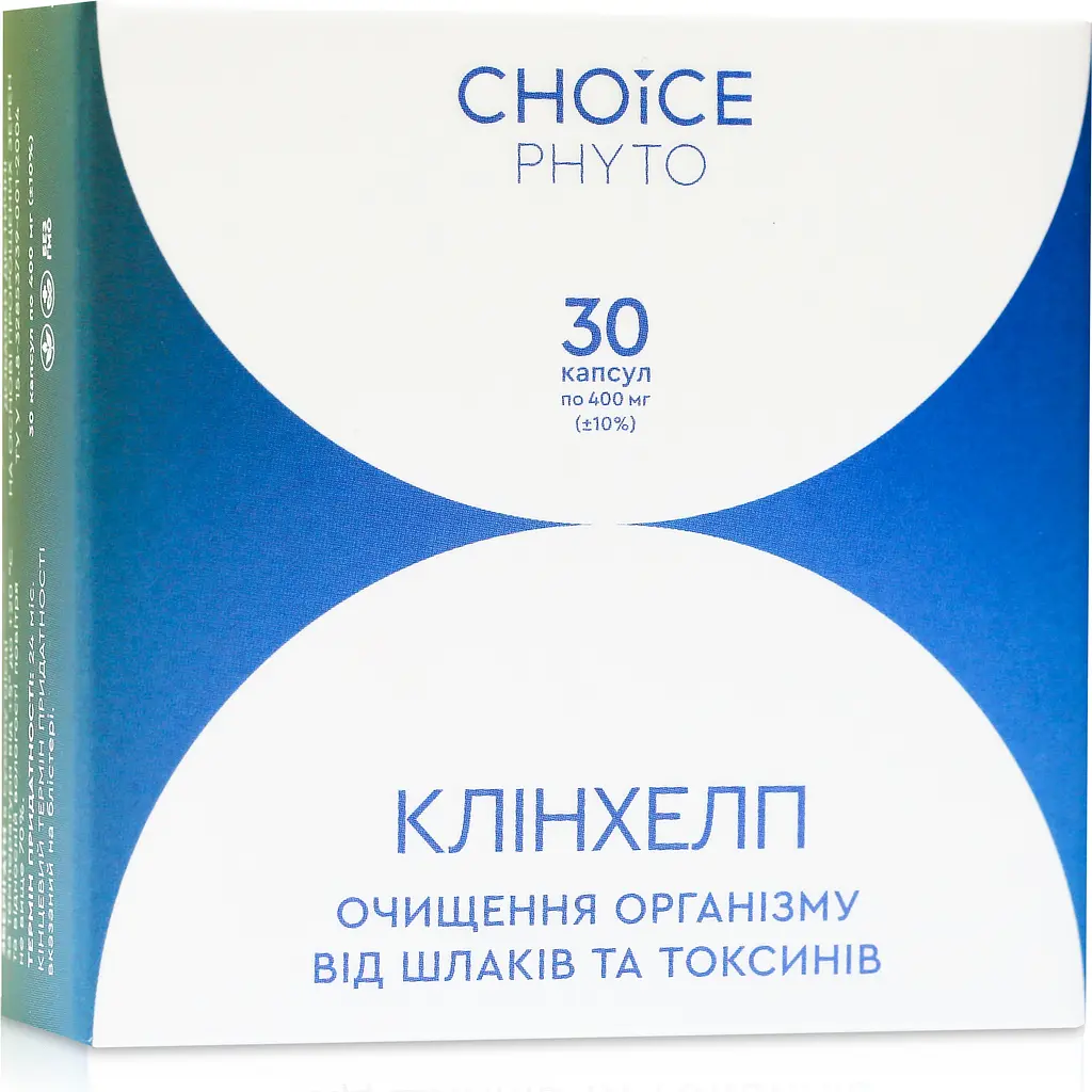 Комплекс очищення організму від шлаків і токсинів Клінхелп CHOICE PHYTO 30 капсул