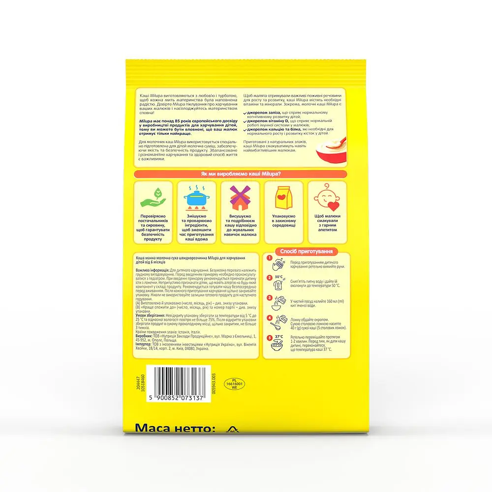 Молочная каша Milupa Манная 210 г - фото 5