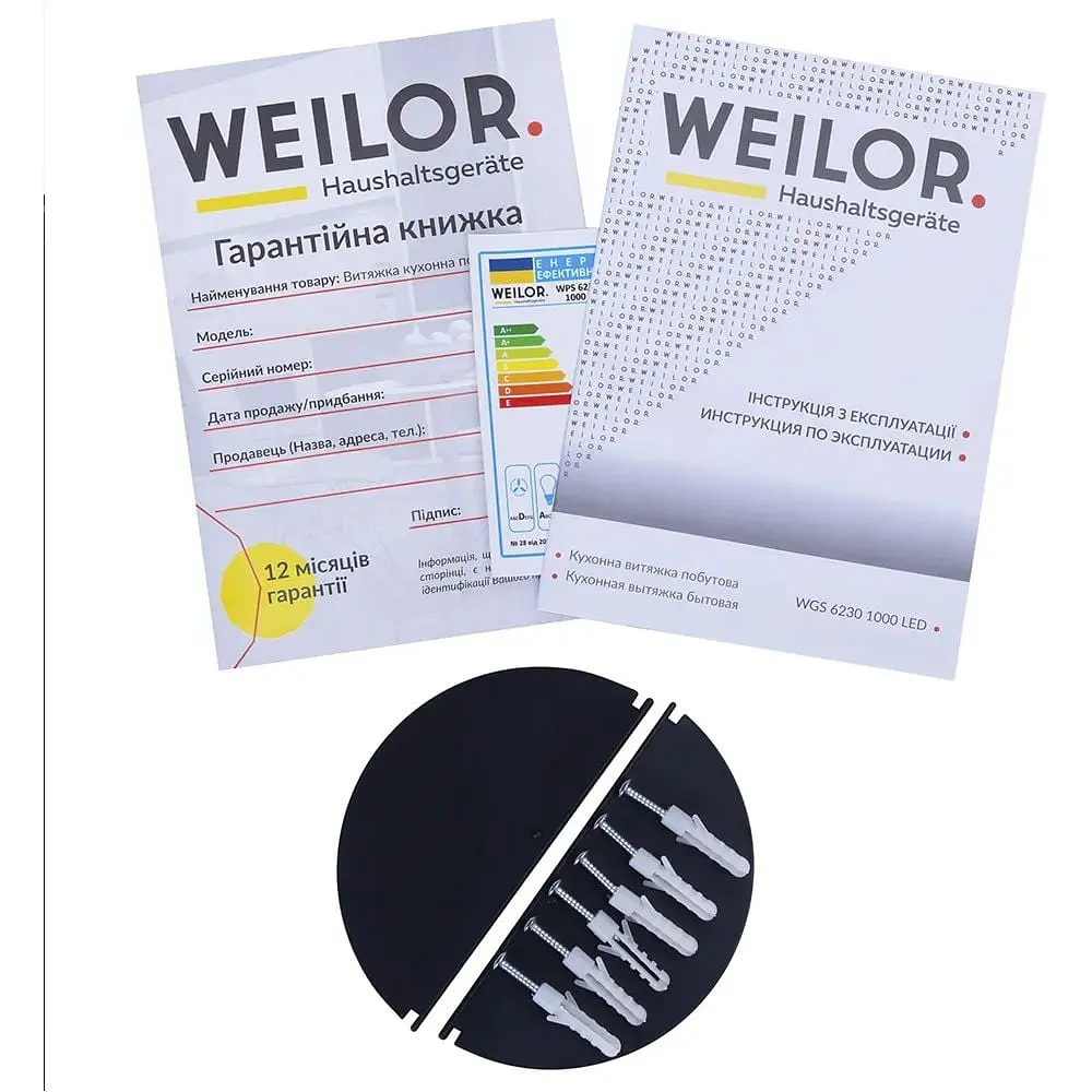Вытяжка Weilor WGS 6230 BL 1000 LED - фото 8