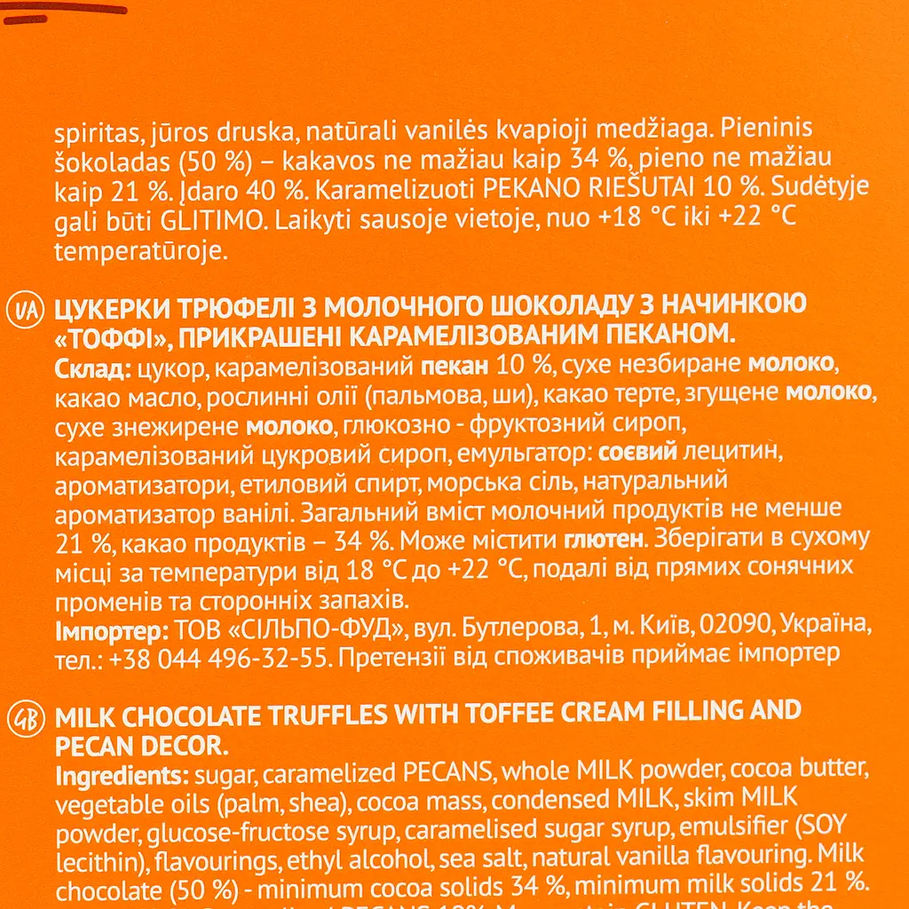 Цукерки Pure Chocolate з начинкою, тоффі, 153 г (873271) - фото 5