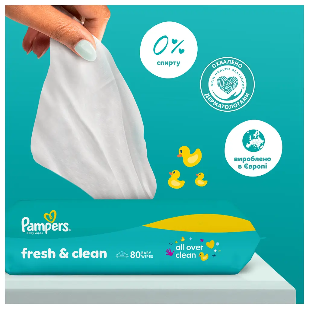 Дитячі вологі серветки Pampers Fresh Clean 320 шт. - фото 2