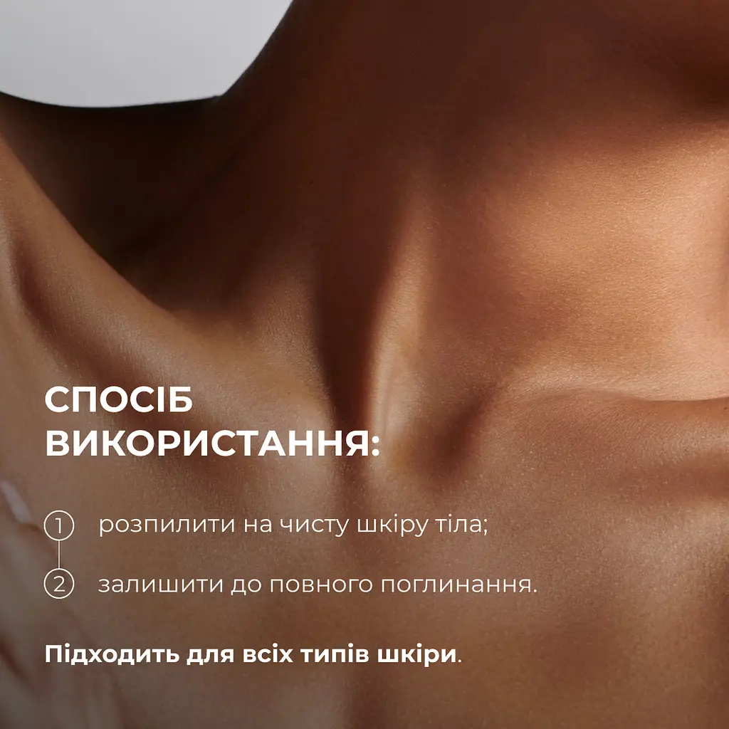 Сироватка для проблемної шкіри з саліциловою кислотою Back & Body Acne Control serum Hillary 50 мл - фото 10