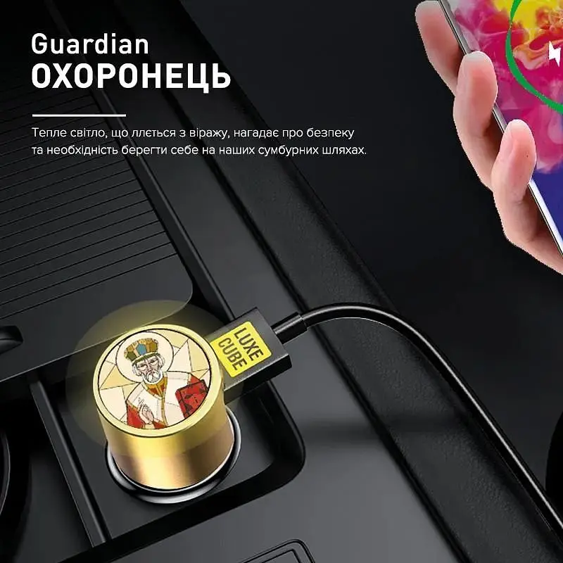 Автомобільний зарядний пристрій Luxe Cube Guardian N 2USB 3.4А, білий (8889998898484) - фото 2