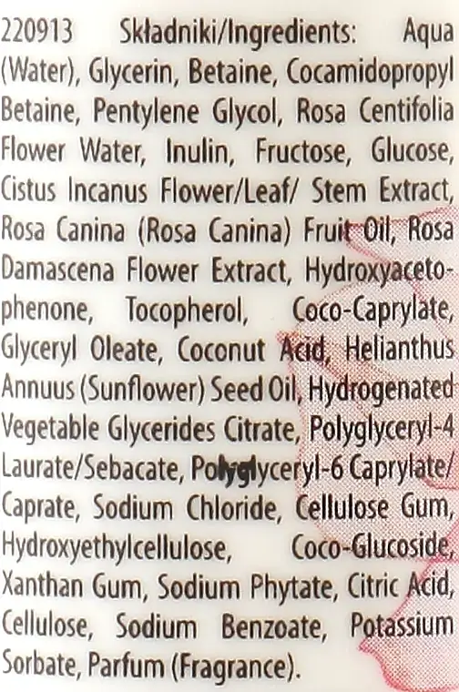 Олія-пінка для зняття макіяжу Lirene Power Of Plants Rose Make-up Removal 145 мл - фото 2